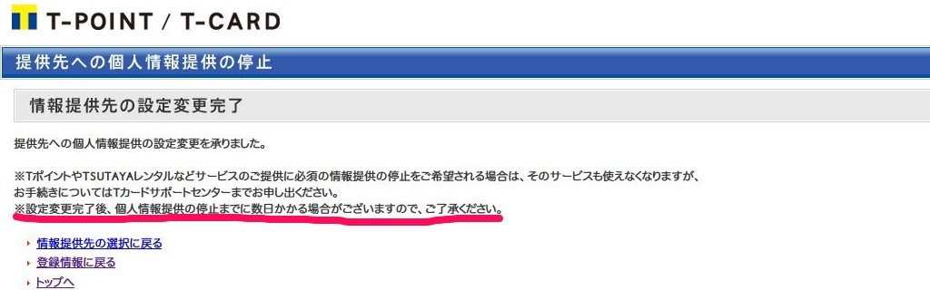 f:id:aobanozomi:20141028150617j:image:w480 f:id:aobanozomi:20141028150617j:image:w480