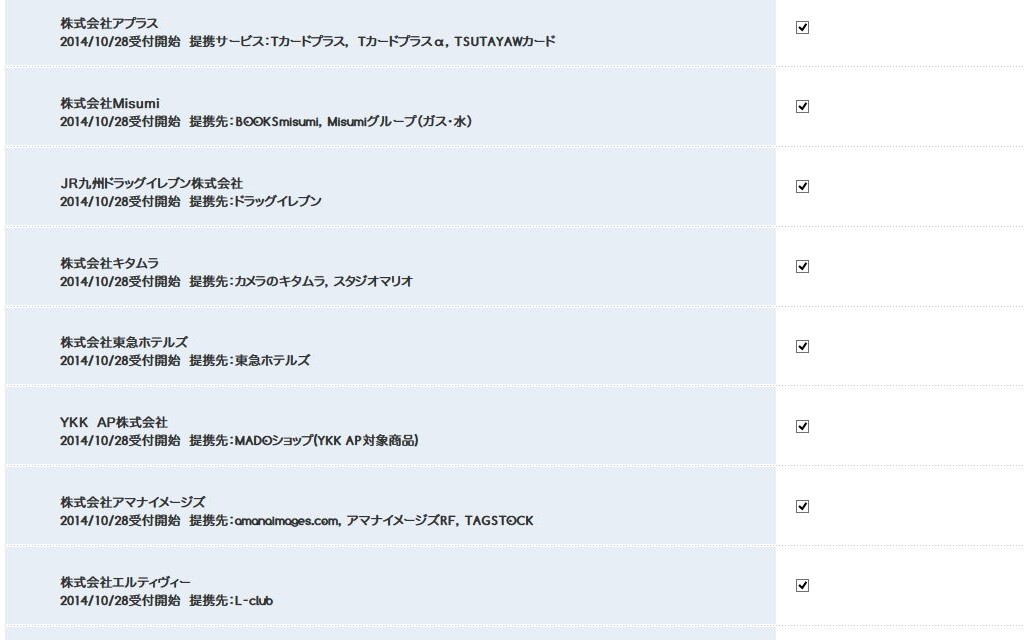 f:id:aobanozomi:20141028150618j:image:w320 f:id:aobanozomi:20141028150618j:image:w320