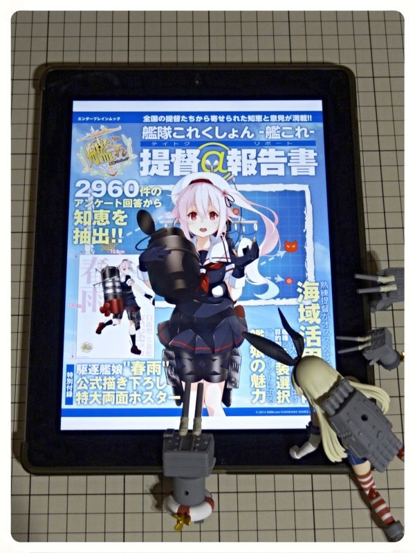 f:id:aobanozomi:20141217162414j:image:h400 f:id:aobanozomi:20141217162414j:image:h400