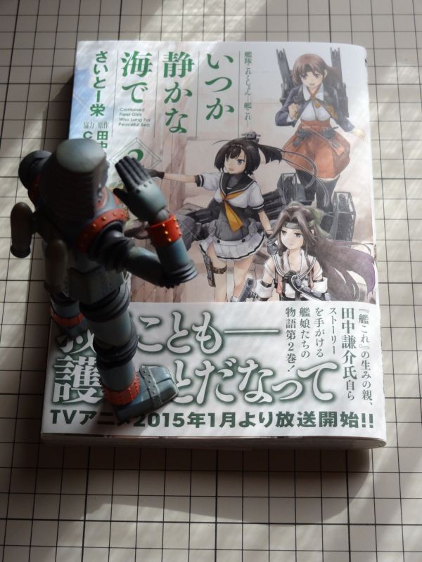 f:id:aobanozomi:20141224135030j:image:h300 f:id:aobanozomi:20141224135030j:image:h300