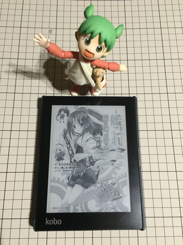 f:id:aobanozomi:20150301101137j:image:h300 f:id:aobanozomi:20150301101137j:image:h300