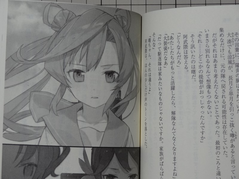 f:id:aobanozomi:20150330132914j:image:w400 f:id:aobanozomi:20150330132914j:image:w400