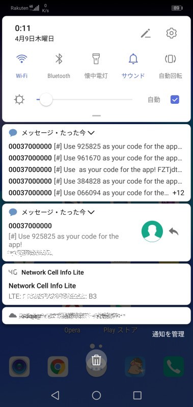 f:id:aobanozomi:20200409031411j:plain:h400 f:id:aobanozomi:20200409031411j:plain:h400