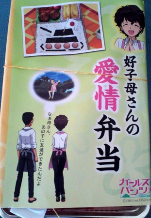 f:id:aobaran-D:20130504134911j:image