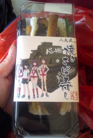 f:id:aobaran-D:20130504140640j:image