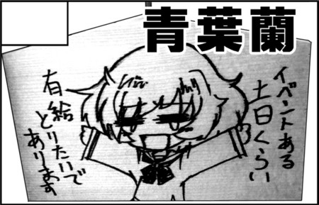 f:id:aobaran-D:20130509001407j:image