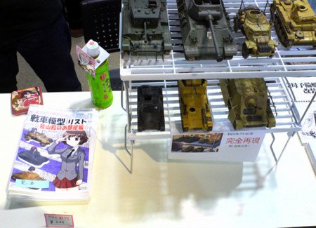 f:id:aobaran-D:20130602104719j:image