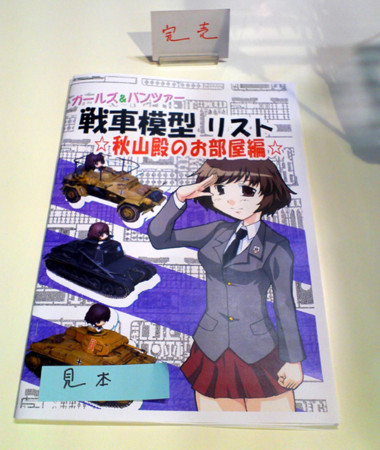 f:id:aobaran-D:20130602124014j:image