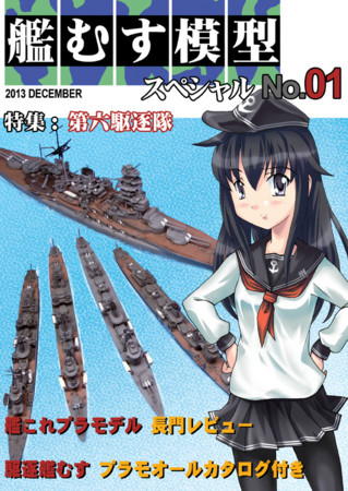 f:id:aobaran-D:20131221234656j:image