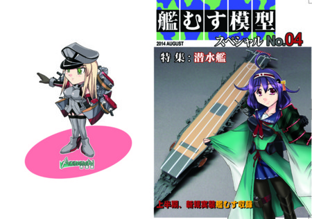 f:id:aobaran-D:20140802222313j:image