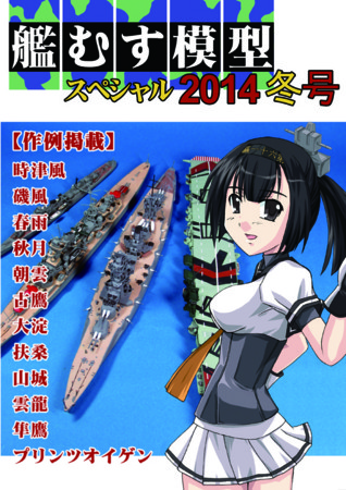 f:id:aobaran-D:20141216082018j:image