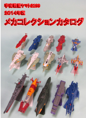 f:id:aobaran-D:20141226065829j:image