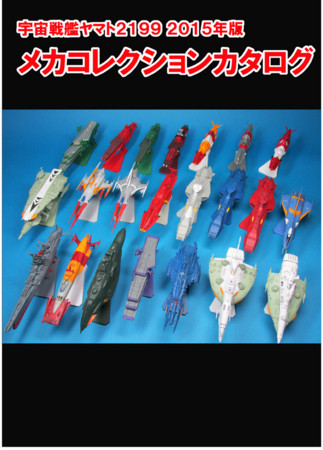 f:id:aobaran-D:20150411211904j:image