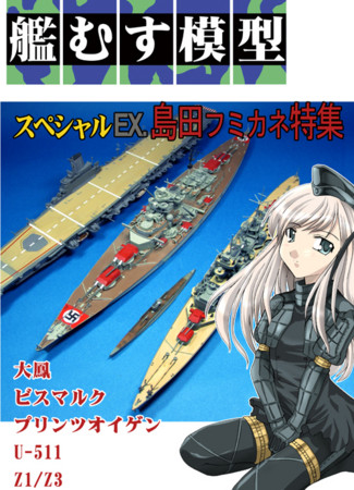 f:id:aobaran-D:20150530101750j:image
