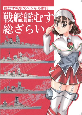 f:id:aobaran-D:20150812221333j:image f:id:aobaran-D:20150812221333j:image