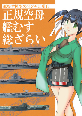 f:id:aobaran-D:20150915081619j:image