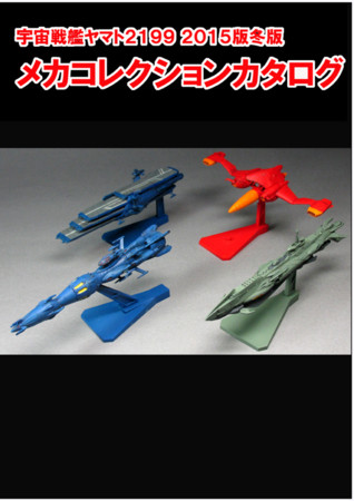 f:id:aobaran-D:20151121223705j:image