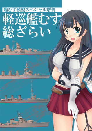 f:id:aobaran-D:20151217224020j:image