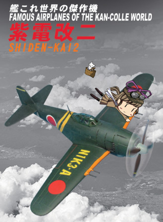 f:id:aobaran-D:20161212002205j:image
