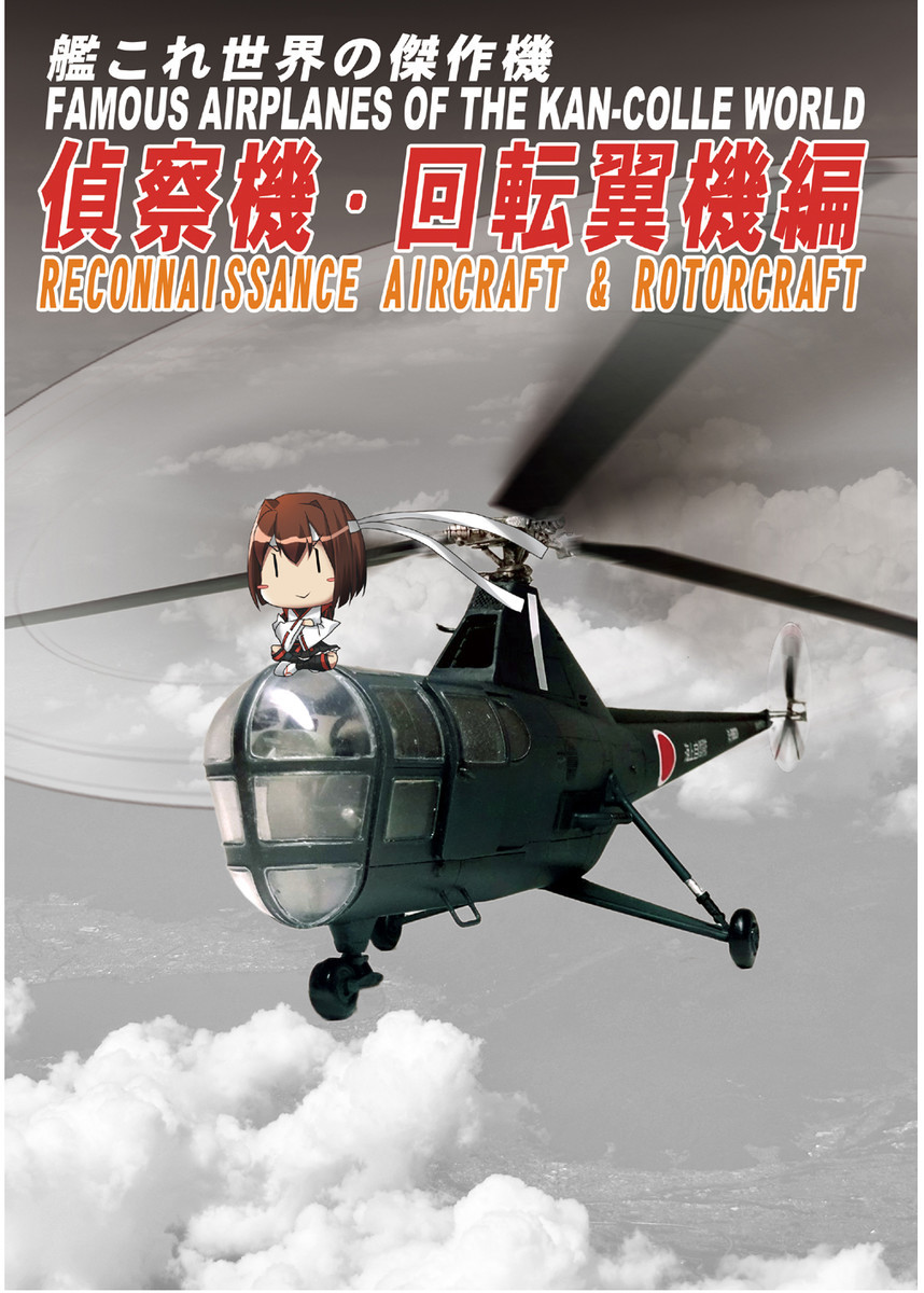 f:id:aobaran-D:20210421181248j:plain