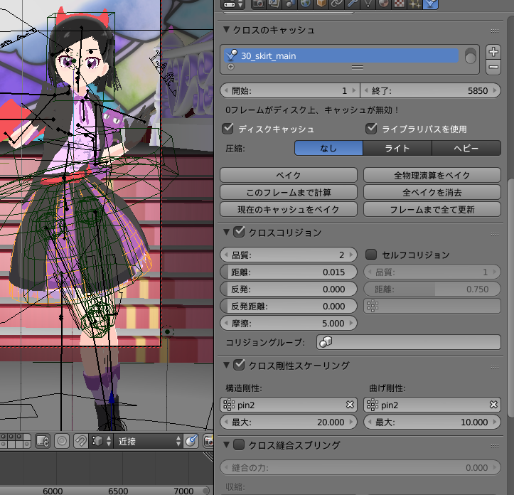 Blender 効率的なクロスシミュレーションのベイクと ベイクデータの部分的な差し替え Aobayuのブログ