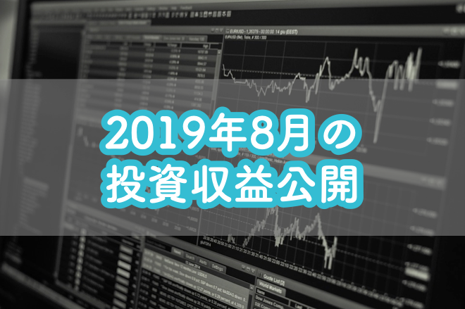 f:id:aobayuki:20190906234052p:plain f:id:aobayuki:20190906234052p:plain