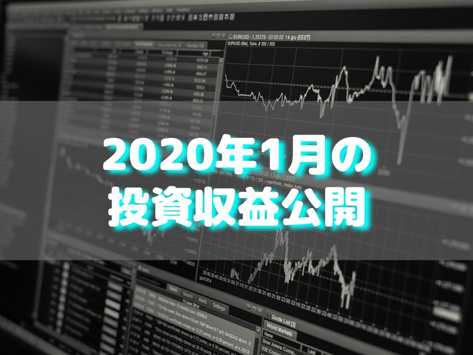 f:id:aobayuki:20200208004058j:plain f:id:aobayuki:20200208004058j:plain