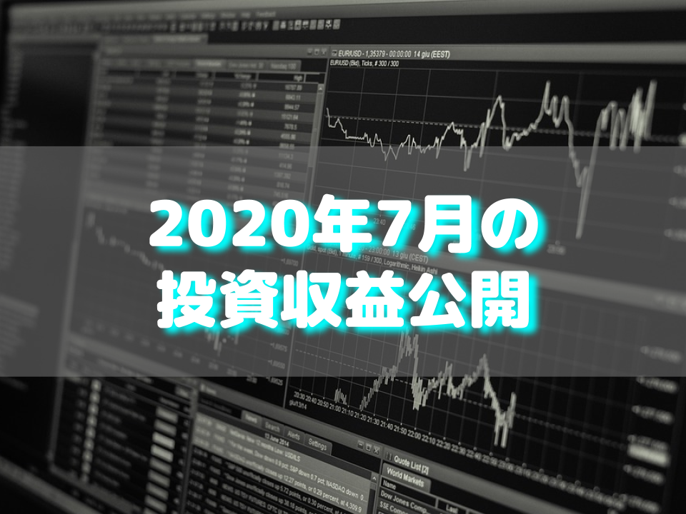 f:id:aobayuki:20200809233959p:plain f:id:aobayuki:20200809233959p:plain