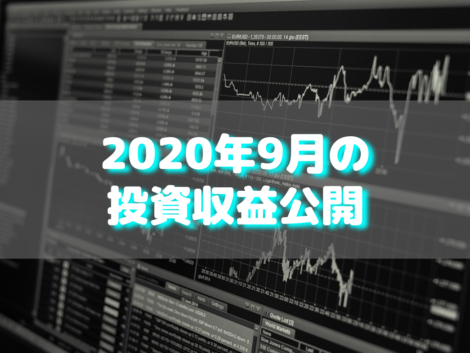 f:id:aobayuki:20201011151915p:plain f:id:aobayuki:20201011151915p:plain