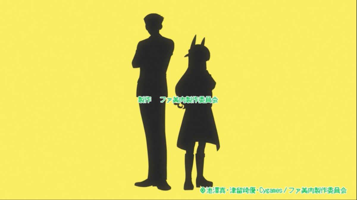 異世界美少女受肉おじさんと の委員会メンバーを調べる あにまに Anime Money アニメとお金 投資のぶろぐ 異世界美少女受肉おじさんと の委員会メンバーを調べる あにまに Anime Money アニメとお金 投資のぶろぐ