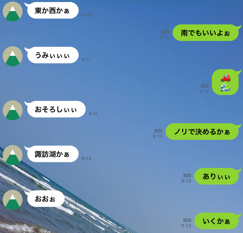 f:id:aobox:20200914071740p:plain f:id:aobox:20200914071740p:plain