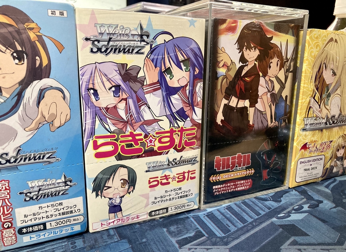 ヴァイス/ChaosTCG/ヴィクトリースパーク】現在探している未開封 ヴァイス/ChaosTCG/ヴィクトリースパーク】現在探している未開封