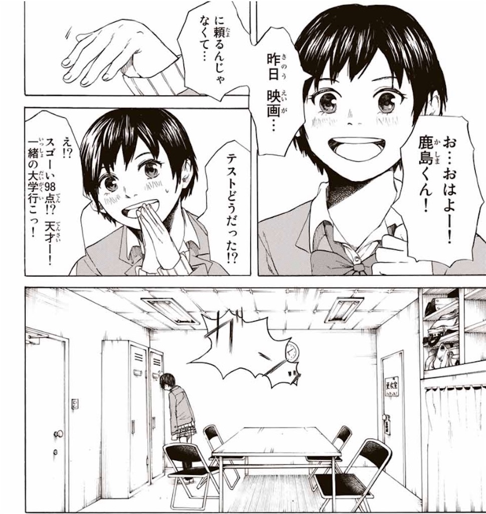 f:id:aoccoon:20200507001131j:image