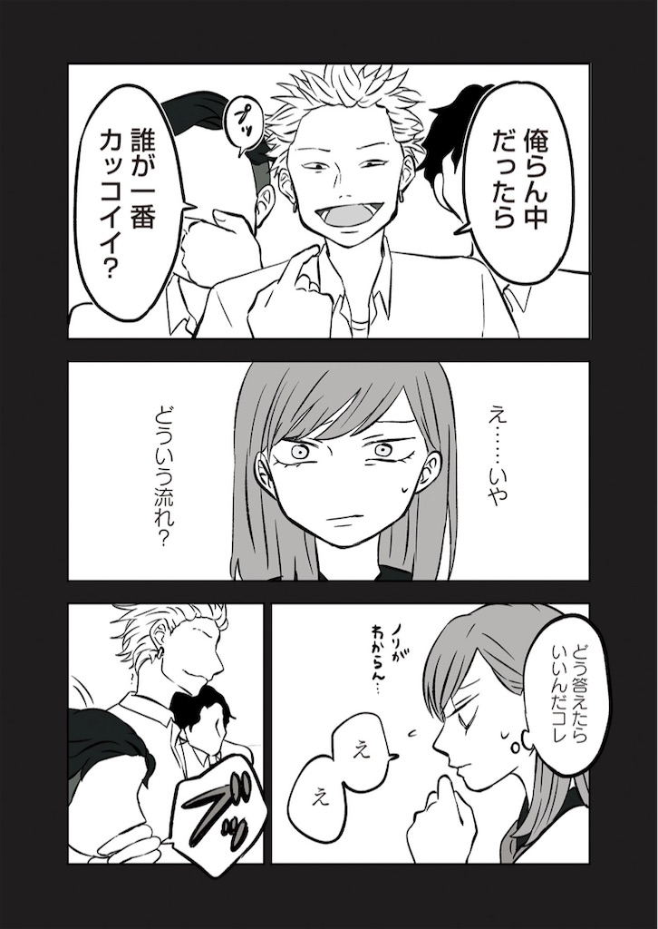 f:id:aoccoon:20230717000521j:image f:id:aoccoon:20230717000521j:image