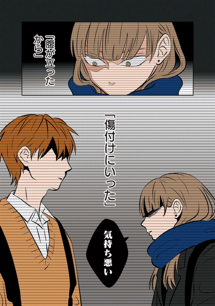 f:id:aoccoon:20230717000527j:image f:id:aoccoon:20230717000527j:image