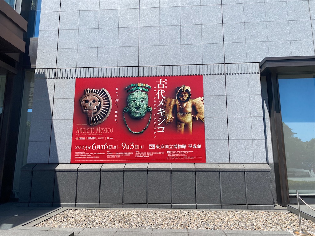 f:id:aoccoon:20230723212634j:image