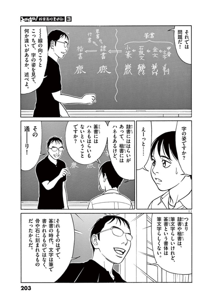f:id:aoccoon:20230801210343j:image