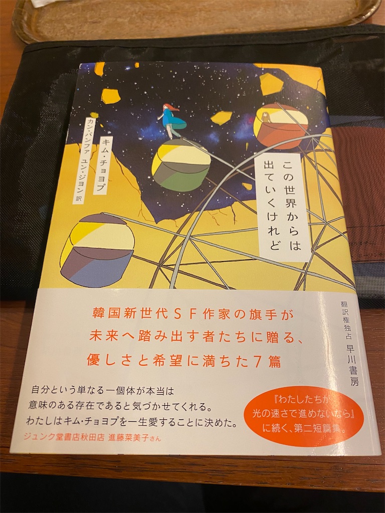 f:id:aoccoon:20231001161237j:image