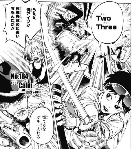 【悲報】ルリドラゴン、無期休載