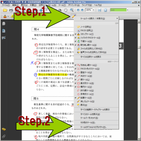 f:id:aods1004:20111002190652p:image:right