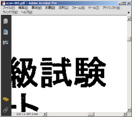 f:id:aods1004:20120204173454p:image