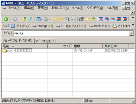 f:id:aods1004:20120204173456p:image
