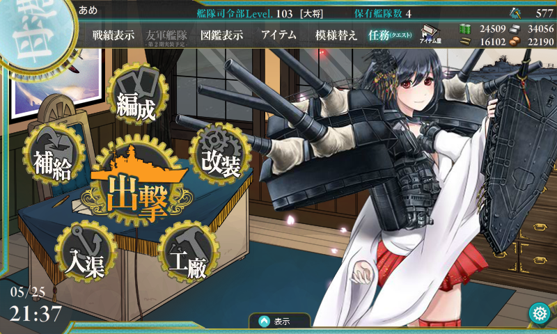 f:id:aods1004:20180325105558p:plain