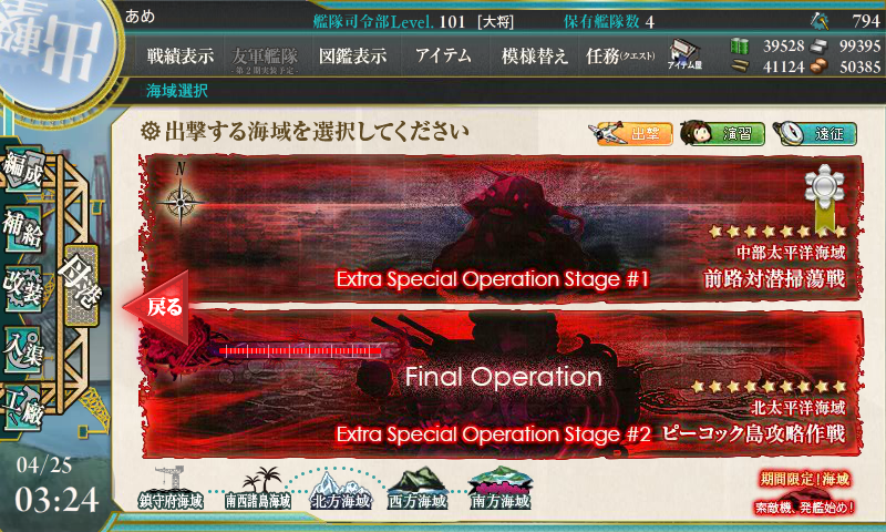f:id:aods1004:20180325105819p:plain