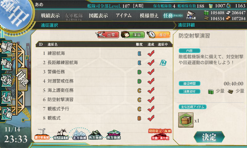 f:id:aods1004:20180325112728p:plain