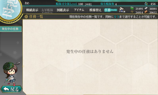 f:id:aods1004:20180325192259p:plain