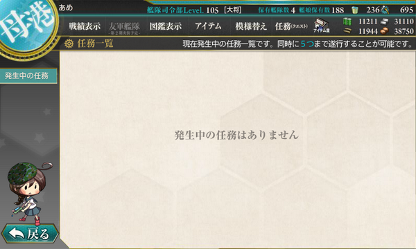 f:id:aods1004:20180325201950p:plain