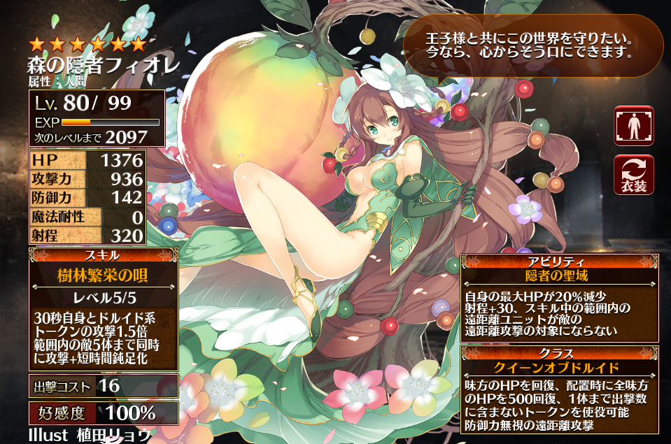 f:id:aods1004:20180505123455p:plain