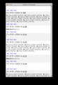 20131207002927