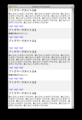 20131207003047